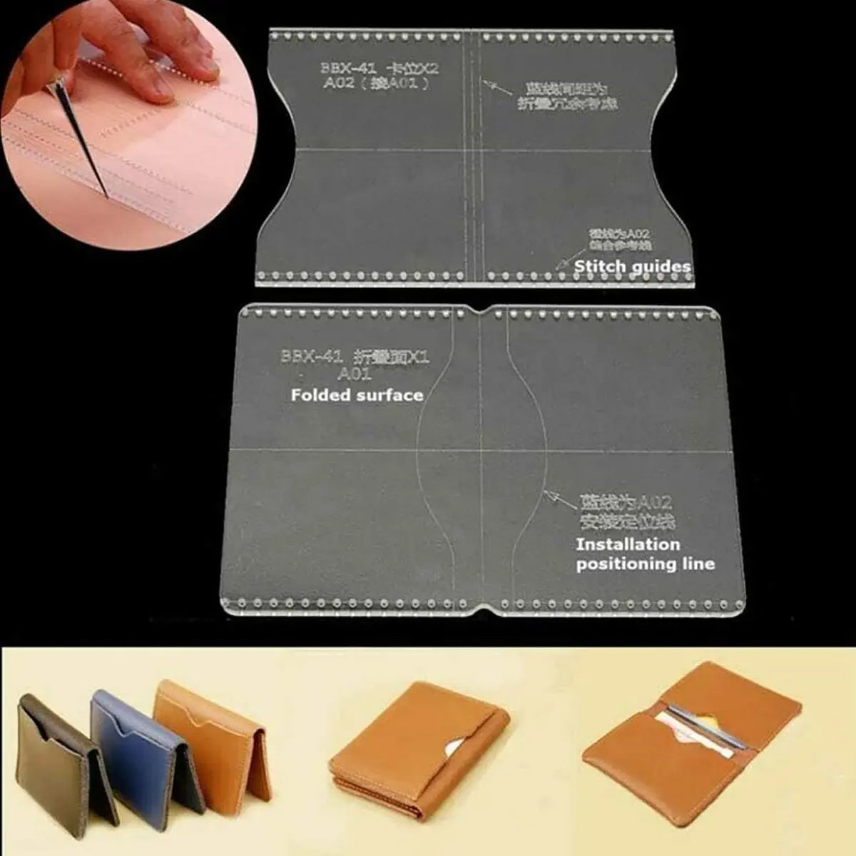 Leather Card Holder Acrylic Template.