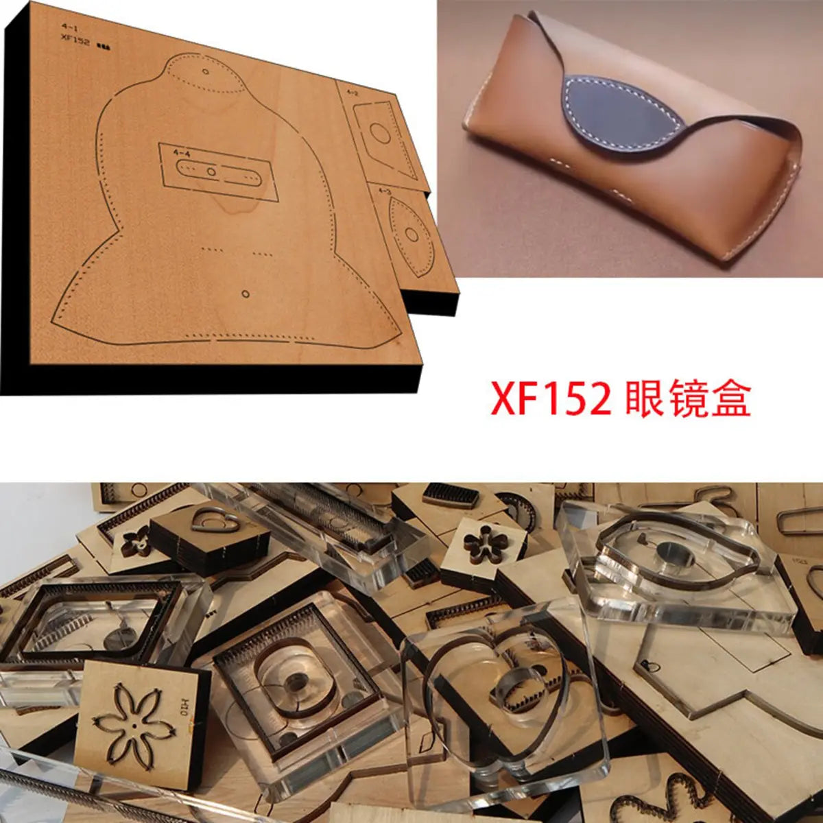 Sunglasses Case Cutting Dies.